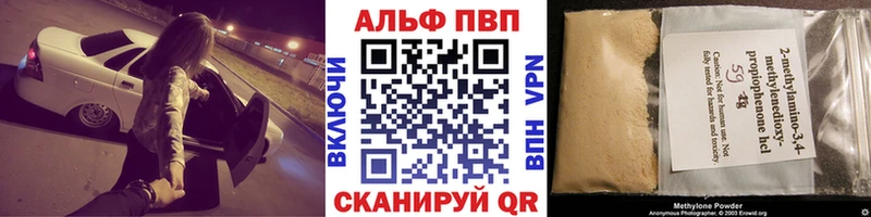 Купить наркотики Карабаново Амфетамин  Каннабис  Псилоцибиновые грибы  Alpha PVP 