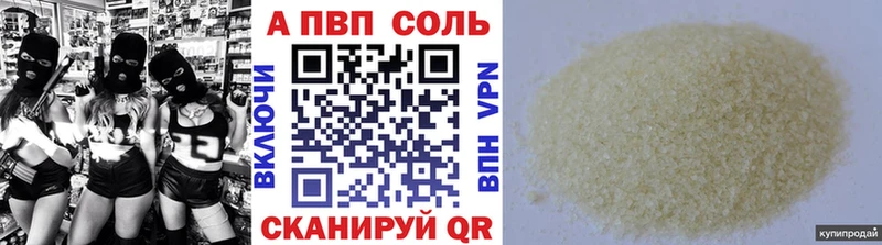 А ПВП мука  Карабаново 