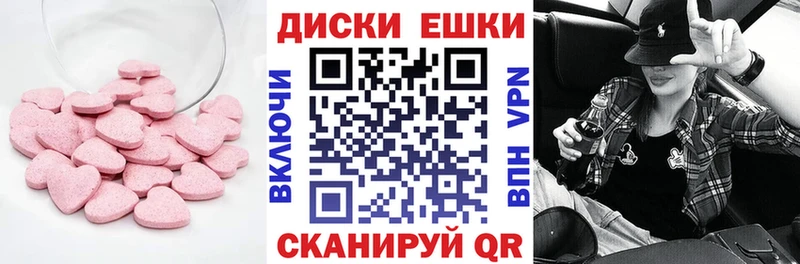 shop формула Карабаново Экстази 280мг