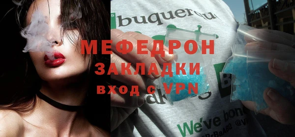 герыч Протвино