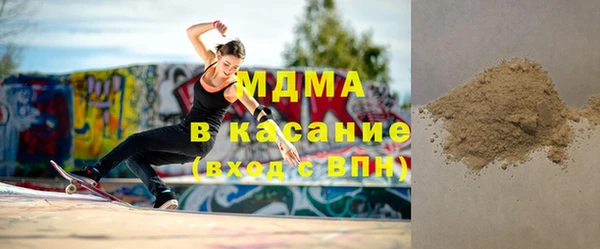 альфа пвп VHQ Абинск