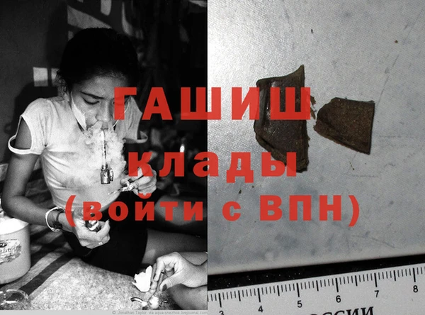 а пвп мука Абаза