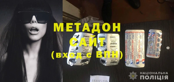 герыч Протвино