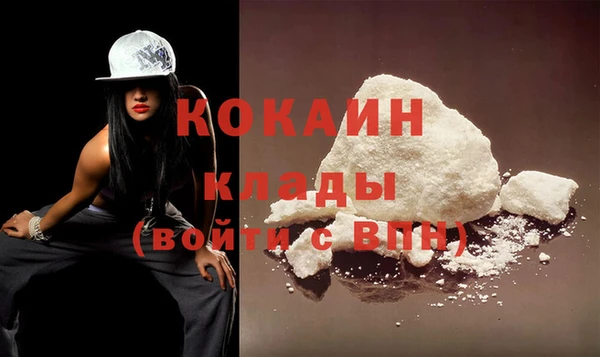 а пвп мука Абаза