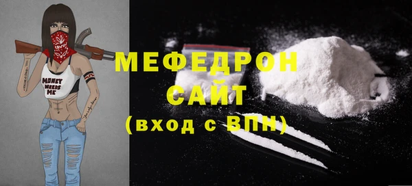 кокаин премиум Абдулино
