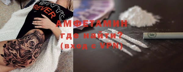 альфа пвп VHQ Абинск