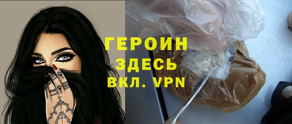 альфа пвп VHQ Абинск