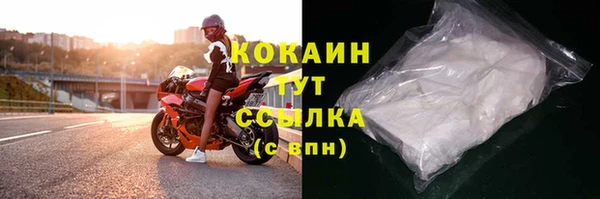 герыч Протвино