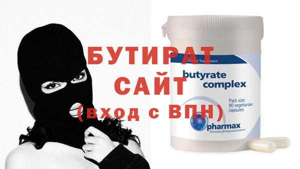 кокаин премиум Абдулино
