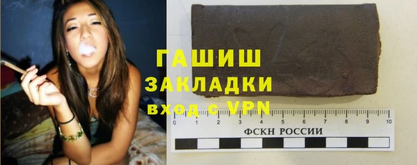 бошки Пролетарск