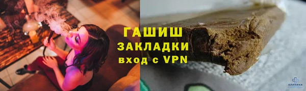 а пвп мука Абаза