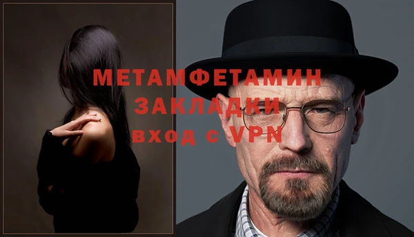 альфа пвп VHQ Абинск