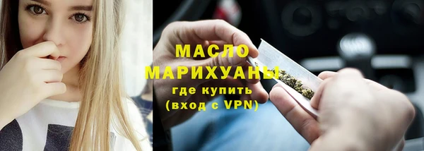 кокаин премиум Абдулино
