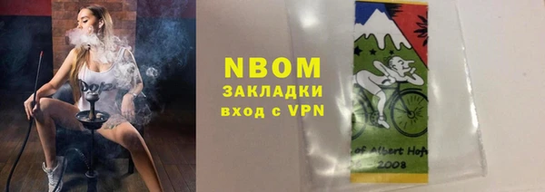 альфа пвп VHQ Абинск
