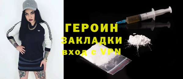 альфа пвп VHQ Абинск