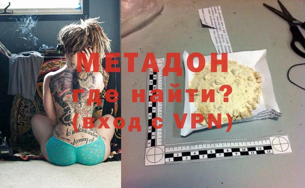 альфа пвп VHQ Абинск