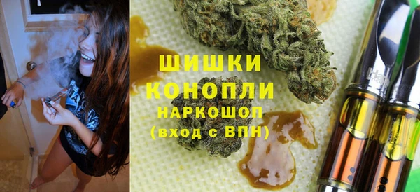 бошки Пролетарск
