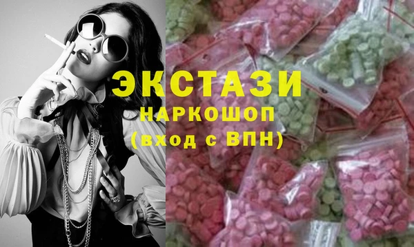 кокаин премиум Абдулино