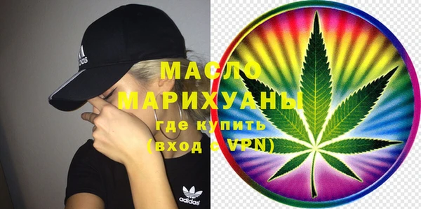 альфа пвп VHQ Абинск