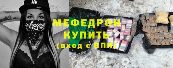 а пвп мука Абаза
