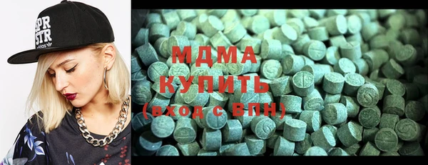кокаин премиум Абдулино