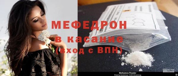 кокаин премиум Абдулино