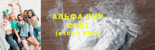 трава Приозерск
