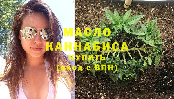 кокаин премиум Абдулино