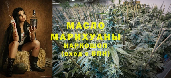 кокаин премиум Абдулино