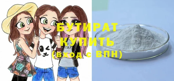 трава Приозерск