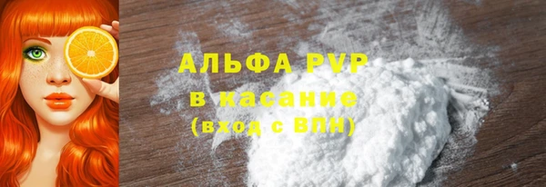 герыч Протвино