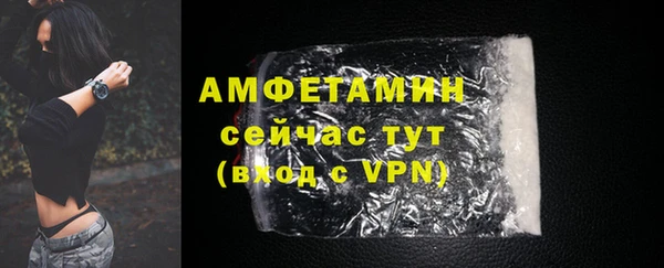 кокаин премиум Абдулино