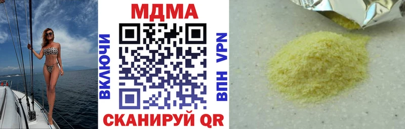 MDMA crystal  площадка какой сайт  Карабаново 