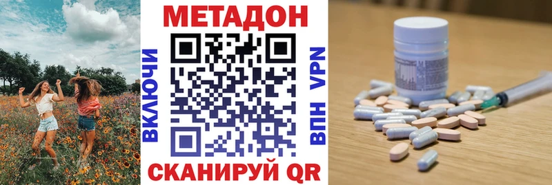 купить закладку  Карабаново  ОМГ ОМГ tor  Метадон мёд 