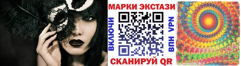 Наркотические марки 1500мкг  что такое наркотик  Карабаново 