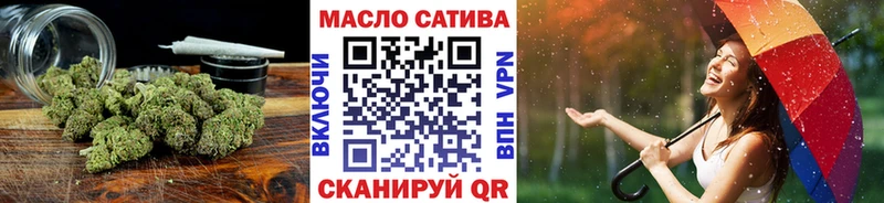 ТГК гашишное масло  Карабаново 