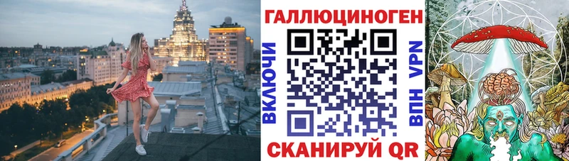 Галлюциногенные грибы прущие грибы  Карабаново 